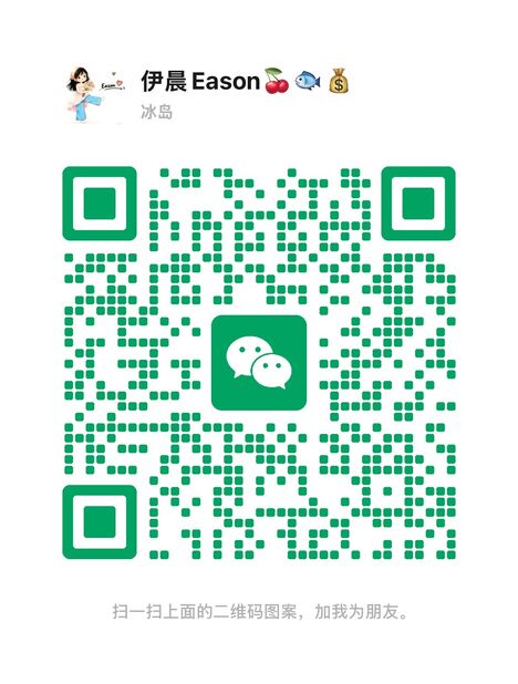 WeChat