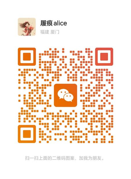 WeChat
