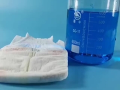 Новый суперпоглощающий детский подгузник